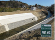公共工事施工事例4