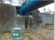 公共工事施工事例7