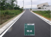 公共工事施工事例10